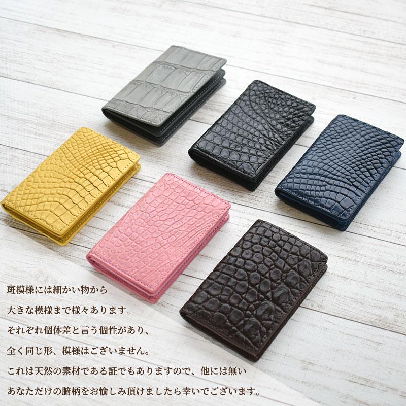 MGSABLE 名刺入れ クロコダイル メンズ 本革 ワニ革 鰐革 MGSABLE 名刺入れ クロコダイル メンズ 本革 ワニ革 鰐革