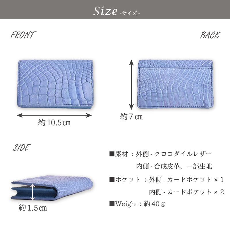 美品 リアルクロコ クロコ革名刺入れ グレー 名刺入れレディース 本革 クロコダイル シャイニング 無双仕立て