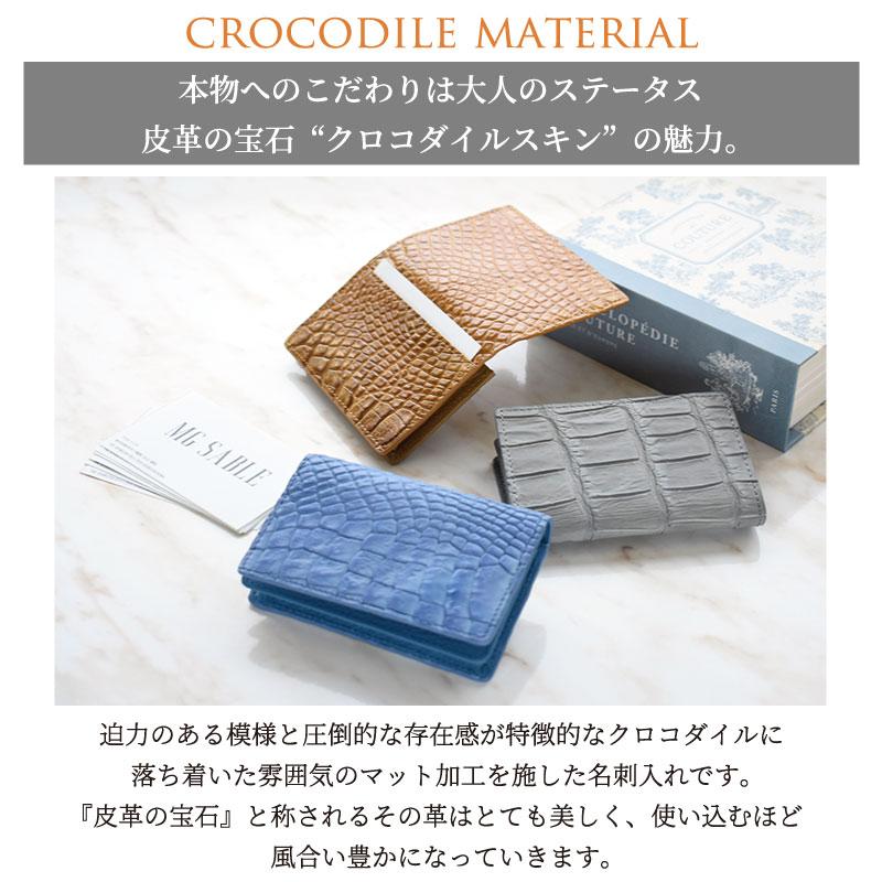 MGSABLE 名刺入れ クロコダイル 本革 男女兼用 カードケース ワニ革
