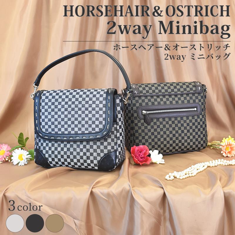 MGSABLE ハンドバッグ ショルダーバッグ ホースヘアー 2way バッグ 