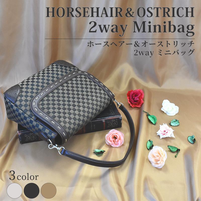 MGSABLE ハンドバッグ ショルダーバッグ ホースヘアー 2way バッグ 