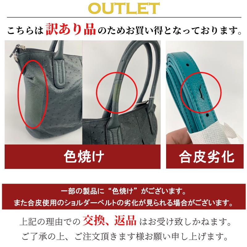 MGSABLE オーストリッチ ハンドバッグ レディース フルポイント 