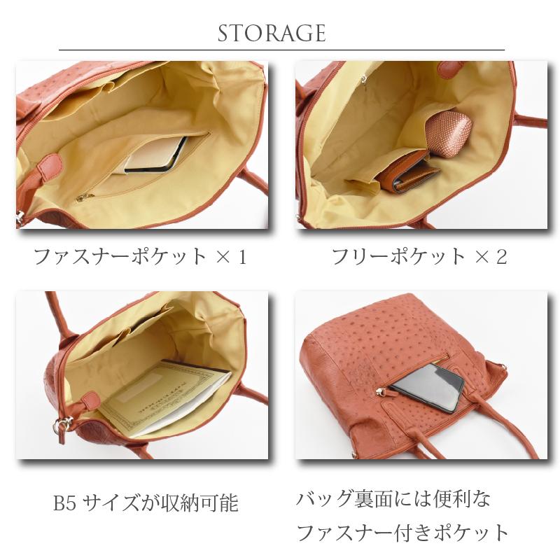 MGSABLE オーストリッチ ハンドバッグ レディース フルポイント