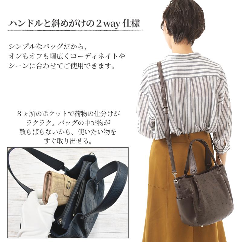 MGSABLE バッグ レディース オーストリッチ 本革 2way MGSABLE バッグ レディース オーストリッチ 本革 2way