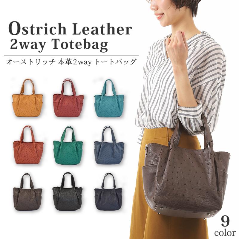 MGSABLE バッグ レディース オーストリッチ 本革 2way MGSABLE バッグ レディース オーストリッチ 本革 2way
