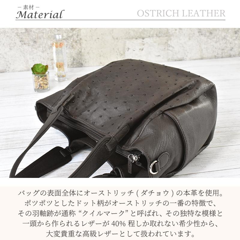MGSABLE バッグ レディース オーストリッチ 本革 2way MGSABLE バッグ レディース オーストリッチ 本革 2way