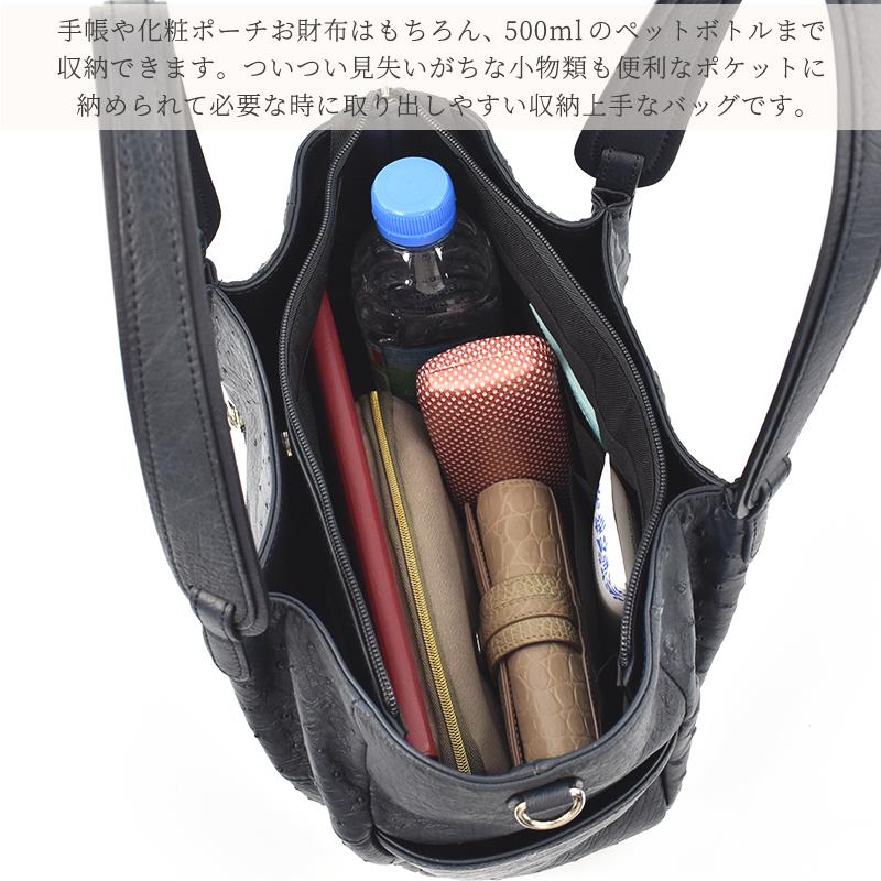 MGSABLE バッグ レディース オーストリッチ 本革 2way ショルダー