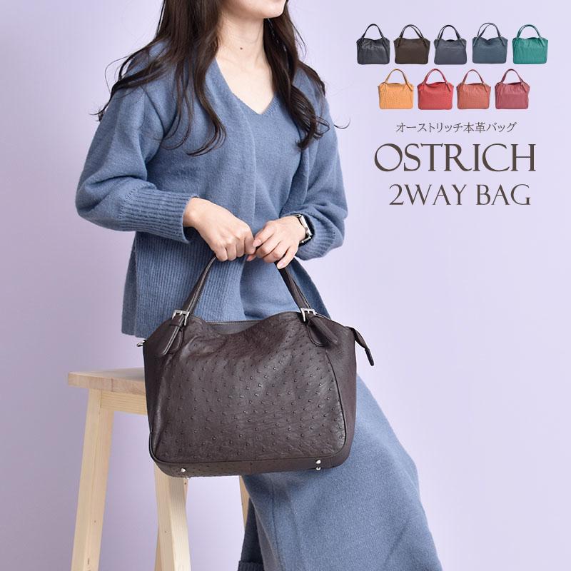 MGSABLE オーストリッチ ハンドバッグ レディース 訳あり品 駝鳥  