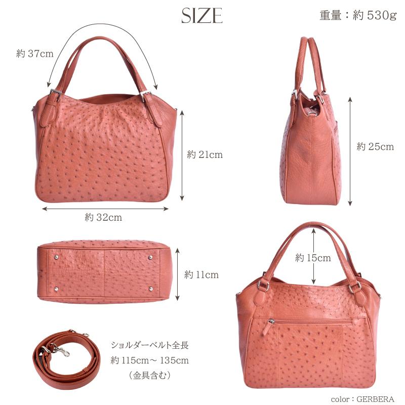 美品オーストリッチハンドバック MGSABLE オーストリッチ ハンドバッグ レディース 訳あり品