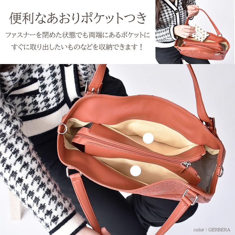 MGSABLE オーストリッチ ハンドバッグ レディース 訳あり品