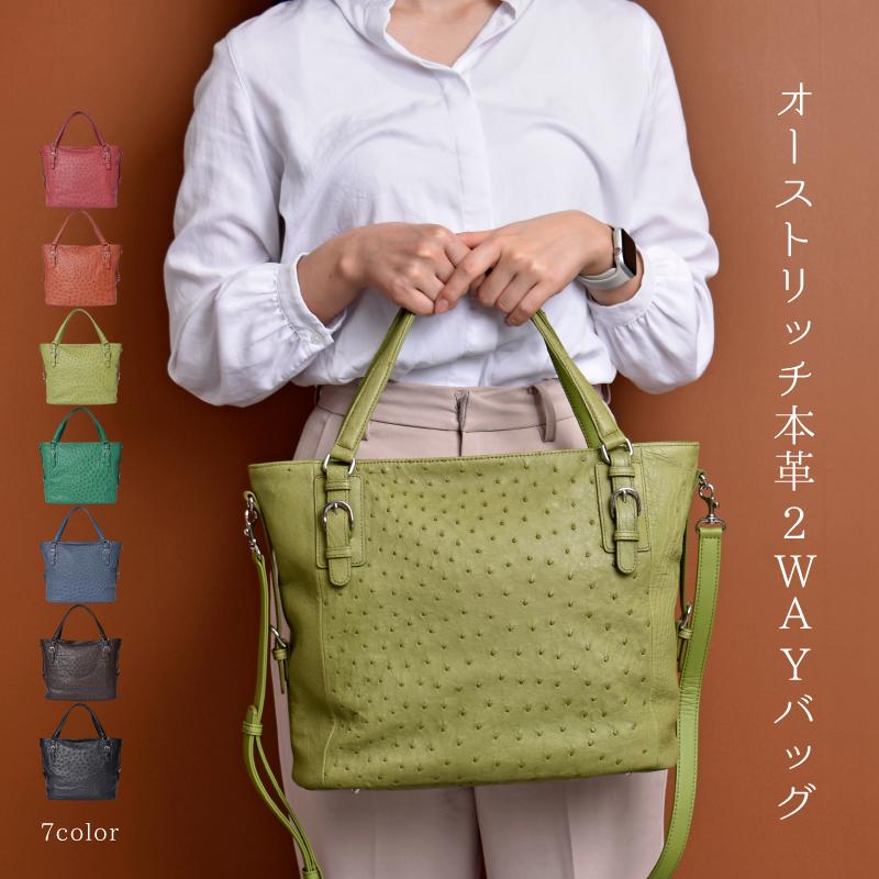 MGSABLE オーストリッチ ショルダーバッグ レディース 本革 駝鳥 MGSABLE オーストリッチ ショルダーバッグ レディース 本革 駝鳥