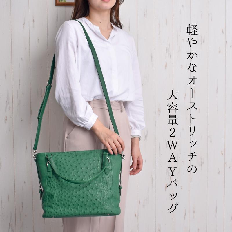 MGSABLE オーストリッチ ショルダーバッグ レディース 本革 駝鳥 MGSABLE オーストリッチ ショルダーバッグ レディース 本革 駝鳥