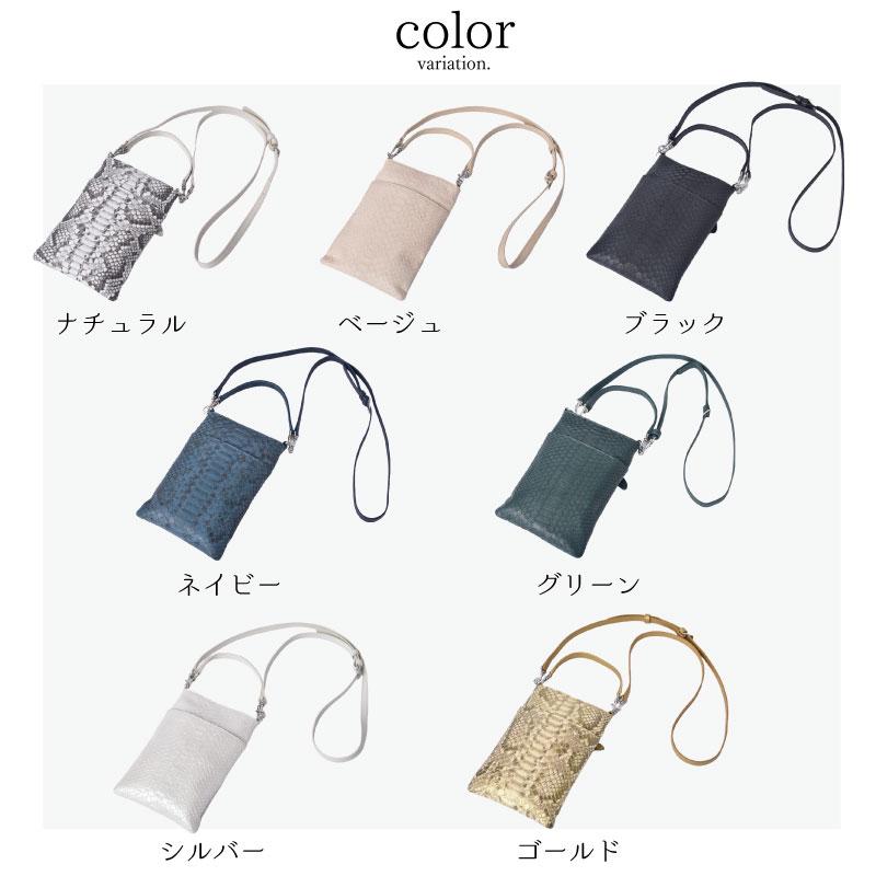 パイソン 本革 ポシェット レディース 女性 ヘビ革 本物 グリーン 