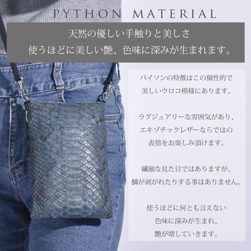 パイソン 本革 ポシェット レディース 女性 ヘビ革 本物 グリーン