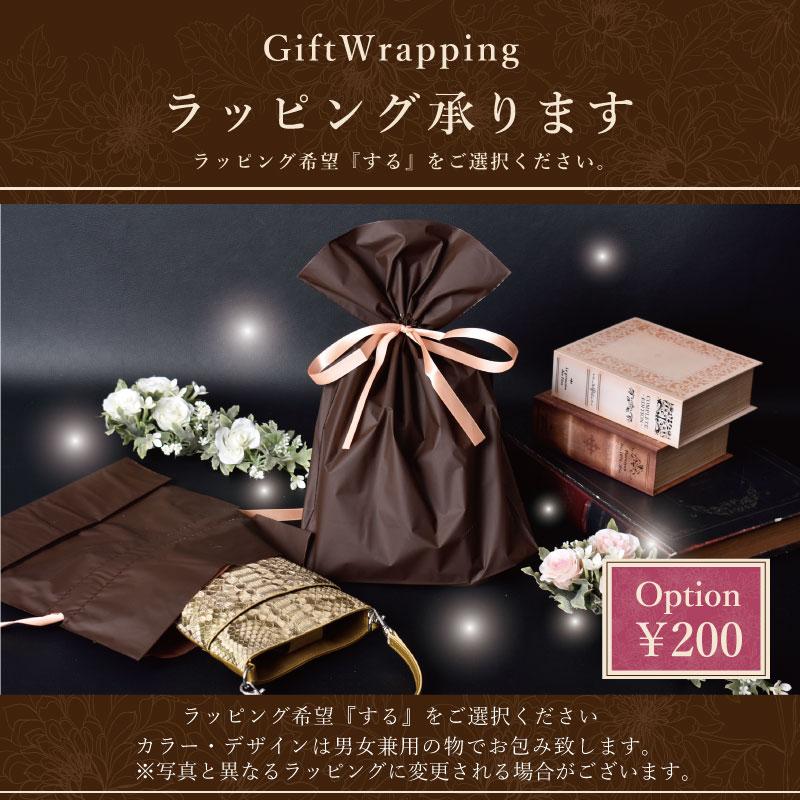 パイソン 本革 ポシェット レディース 女性 ヘビ革 本物 グリーン 