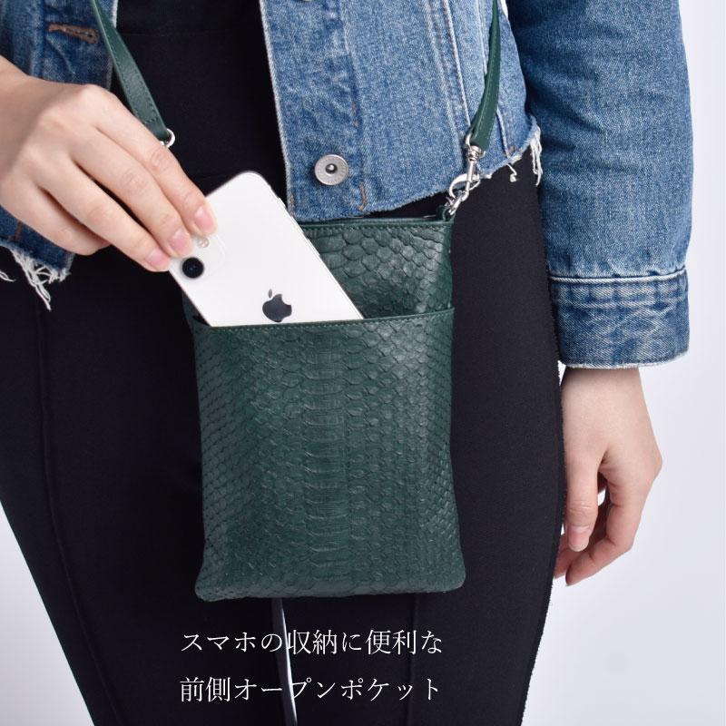 パイソン 本革 ポシェット レディース 女性 ヘビ革 本物 グリーン