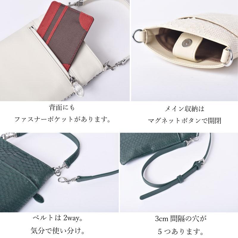 新作 パイソン 本革 ポシェット レディース 女性 ミニ ショルダーバッグ 軽い 蛇革 小さめ ナチュラル ブラック ショルダー 斜めがけ ヘビ革 スマホポシェット ミニバッグ 牛革 縦型 可愛い おしゃれ 軽量 鞄 大人 女子 人気 旅行 母の日 ギフト 送料無料 パイソン 本革 ポシェット レディース 女性 ヘビ革 本物 グリーン