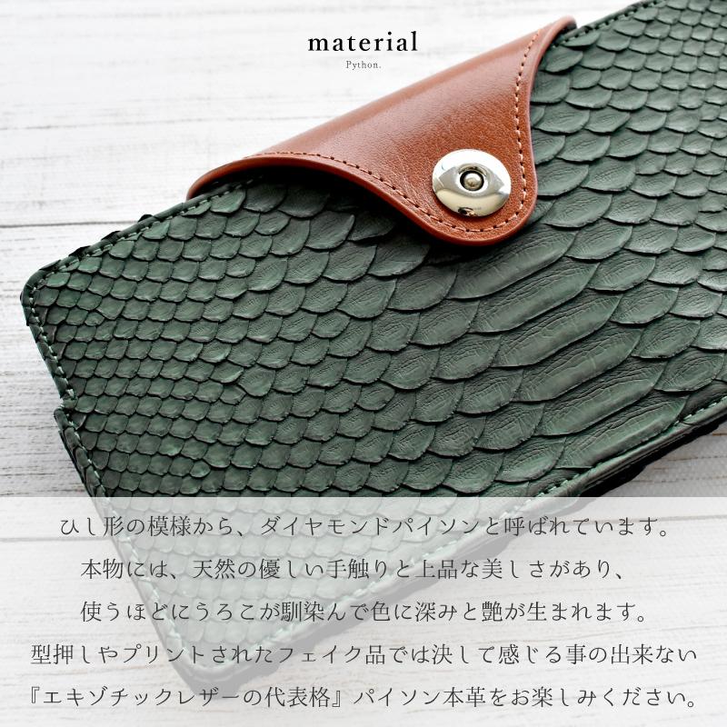Riamasa 長財布 パイソン レディース ブランド リアマッサ 蛇革 ヘビ革 
