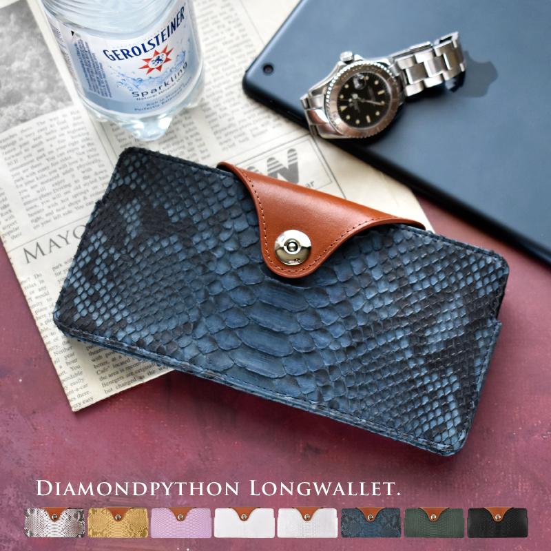 【Riamasa】高級一枚革 パイソン 長財布 新品 Riamasa 長財布 パイソン レディース ブランド リアマッサ 本物