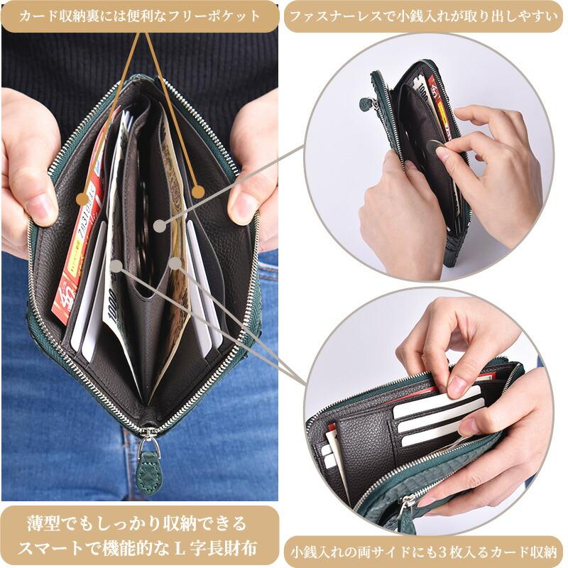 Riamasa（リアマッサ） 長財布 レディース パイソン L字ファスナー 本