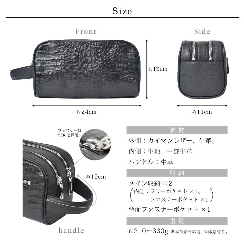 MGSABLE カイマン セカンドバッグ メンズ ワニ革 本革 ホーンバック 背