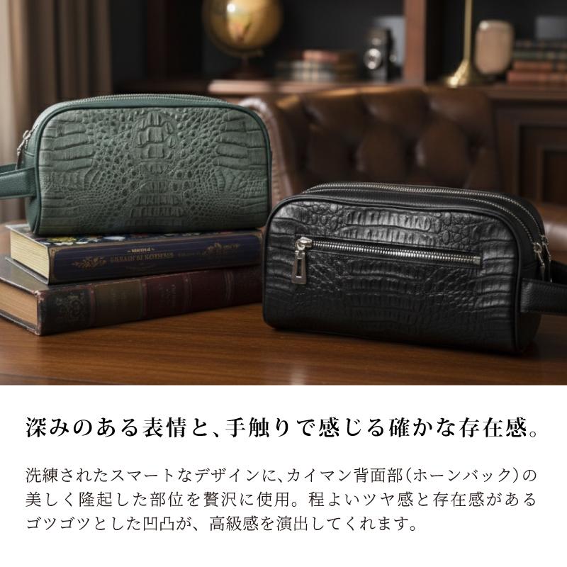 MGSABLE カイマン セカンドバッグ メンズ ワニ革 本革 ホーンバック 背