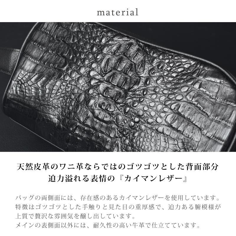MGSABLE カイマン セカンドバッグ メンズ ワニ革 本革 ホーンバック 背