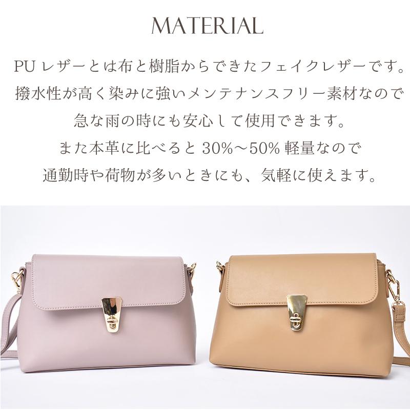 MGSABLE ショルダーバッグ レディース PUレザー フェイクレザー 肩掛け