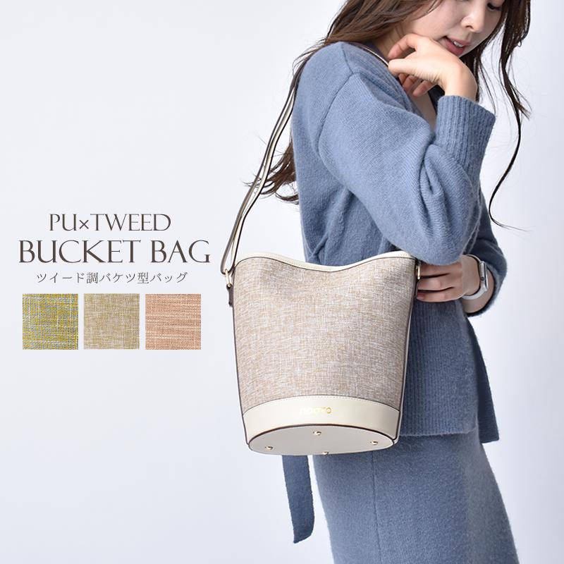 MGSABLE ショルダーバッグ レディース バケツ型 トートバッグ フェイク