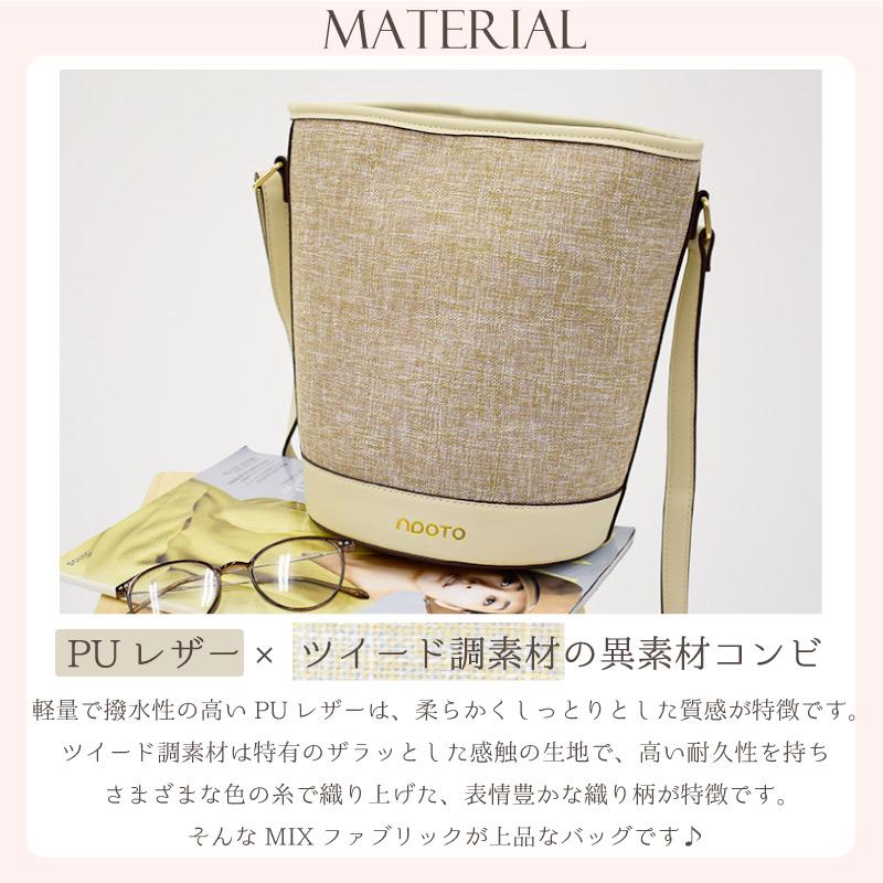 レア色　美品ツイード クラシックショルダーバッグノベルティー MGSABLE ショルダーバッグ レディース バケツ型 トートバッグ フェイク