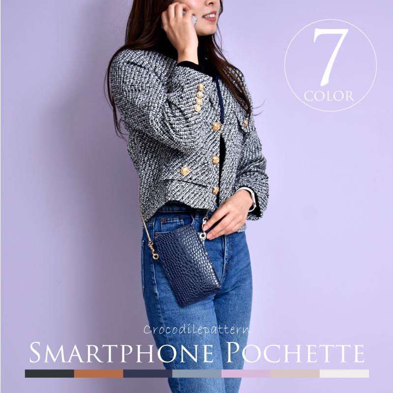 MGSABLE スマホ ポシェット レディース ワニ柄 ショルダー カード入れ