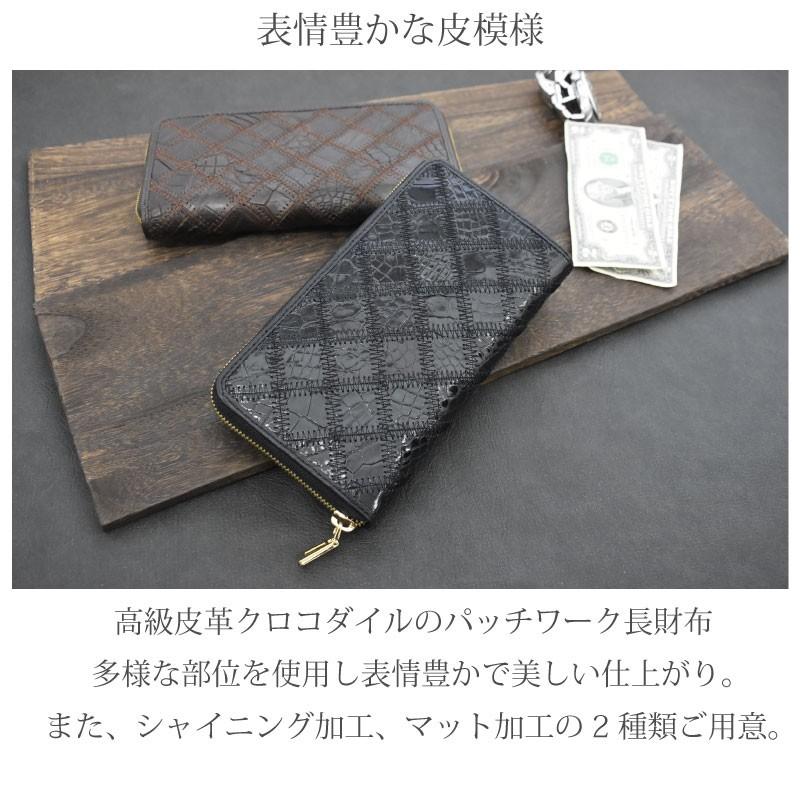 MGSABLE 長財布 クロコダイル レディース ラウンド シャイニング MGSABLE 長財布 クロコダイル レディース ラウンド シャイニング