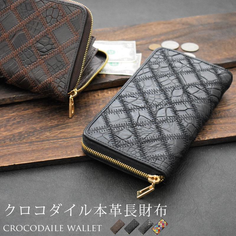 MGSABLE 長財布 クロコダイル レディース ラウンド シャイニング MGSABLE 長財布 クロコダイル レディース ラウンド シャイニング