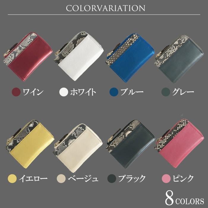 MGSABLE カードフォルダ レディース 本革 キャッシュレス パス
