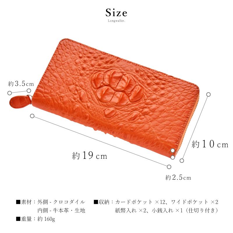 MGSABLE 長財布 クロコダイル レディース ワニ革 鰐革 本物 小銭入れ