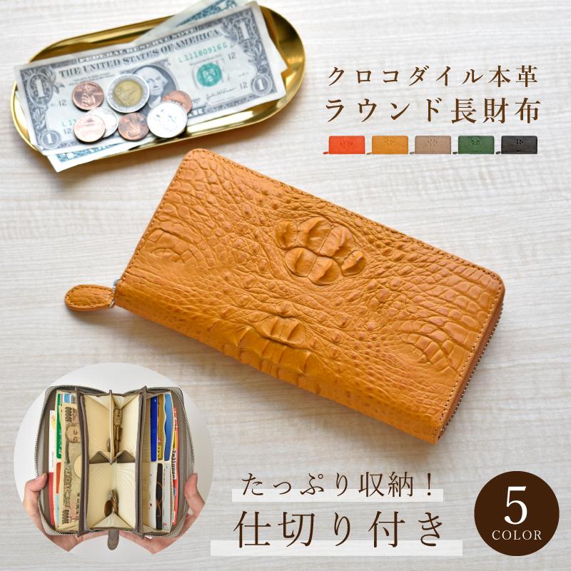 MGSABLE 長財布 クロコダイル メンズ ワニ革 鰐革 本物 小銭入れ MGSABLE 長財布 クロコダイル メンズ ワニ革 鰐革 本物 小銭入れ