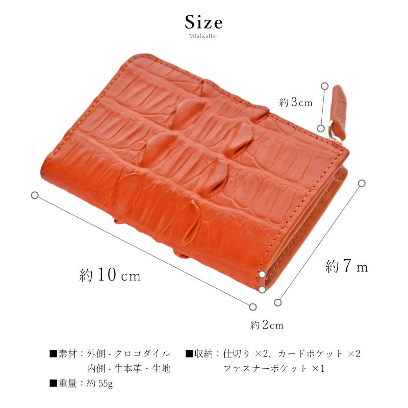 MGSABLE コインケース クロコダイル レディース メンズ ワニ革 MGSABLE コインケース クロコダイル レディース メンズ ワニ革