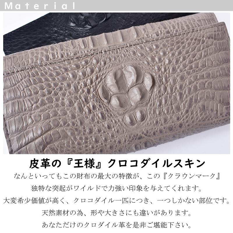 MGSABLE クロコダイル 長財布 レディース メンズ 本革 かぶせ MGSABLE クロコダイル 長財布 レディース メンズ 本革 かぶせ