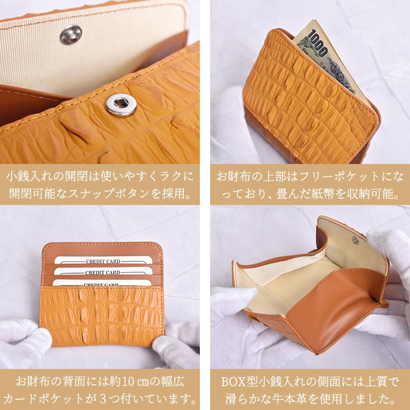 MGSABLE コインケース クロコダイル レディース メンズ ワニ革 MGSABLE コインケース クロコダイル レディース メンズ ワニ革