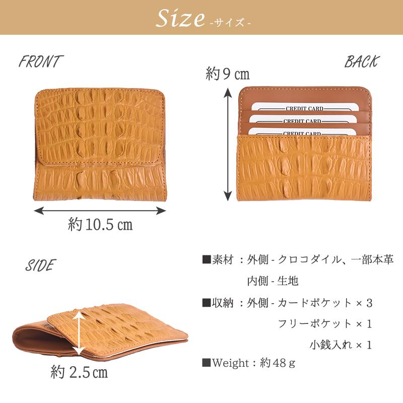 MGSABLE コインケース クロコダイル レディース メンズ ワニ革 MGSABLE コインケース クロコダイル レディース メンズ ワニ革