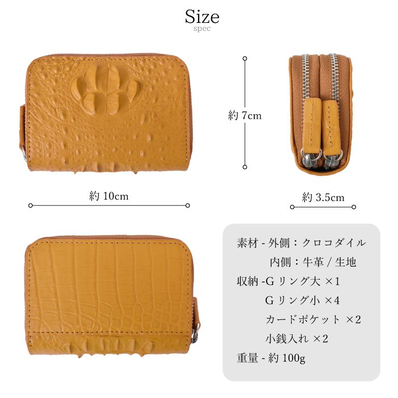 クロコダイル キーケース 本革 レディース メンズ クラウン クロコダイル キーケース 本革 レディース メンズ クラウン