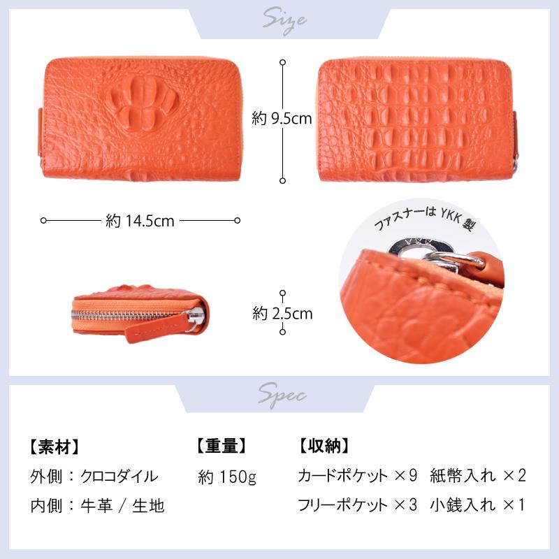 MGSABLE クロコダイル 二つ折り 財布 メンズ レディース 本革 ラウンド 
