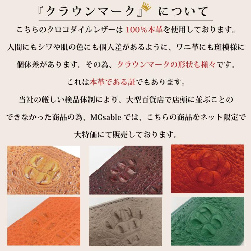 MGSABLE クロコダイル 二つ折り 財布 メンズ レディース 本革 ラウンド