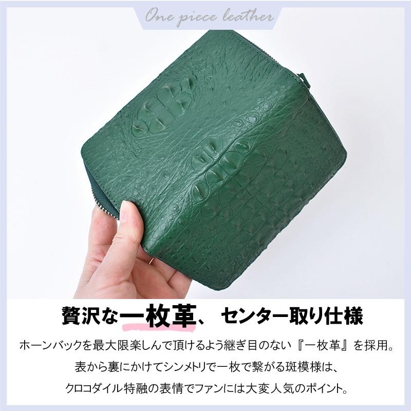 【専用】クロコダイル 財布 本物 背部革 グリーン 緑 ラウンド 一枚革 4FA ファッション クロコダイル 財布 本物 背部革 ラウンド グリーン