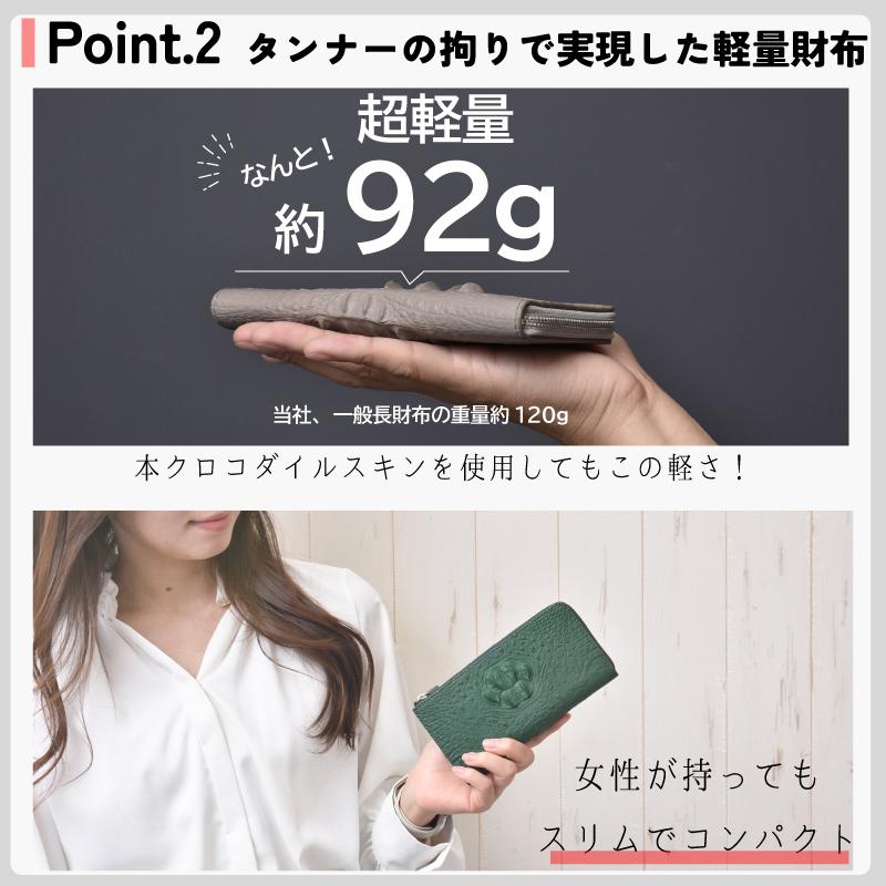 長財布 クロコダイル メンズ ワニ革 鰐革 本物 レディース 本革 グリーン 緑  軽量 小さい スマホ入る l字 母の日 プレゼント 20代 30代 40代｜mgsable｜08