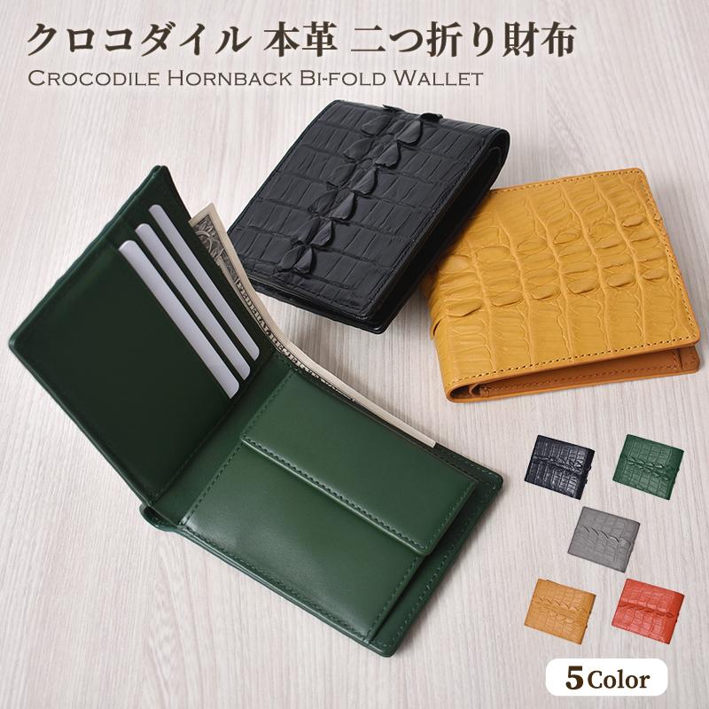 MGSABLE 二つ折り財布 クロコダイル メンズ ワニ革 鰐革 本物 本 MGSABLE 二つ折り財布 クロコダイル メンズ ワニ革 鰐革 本物 本