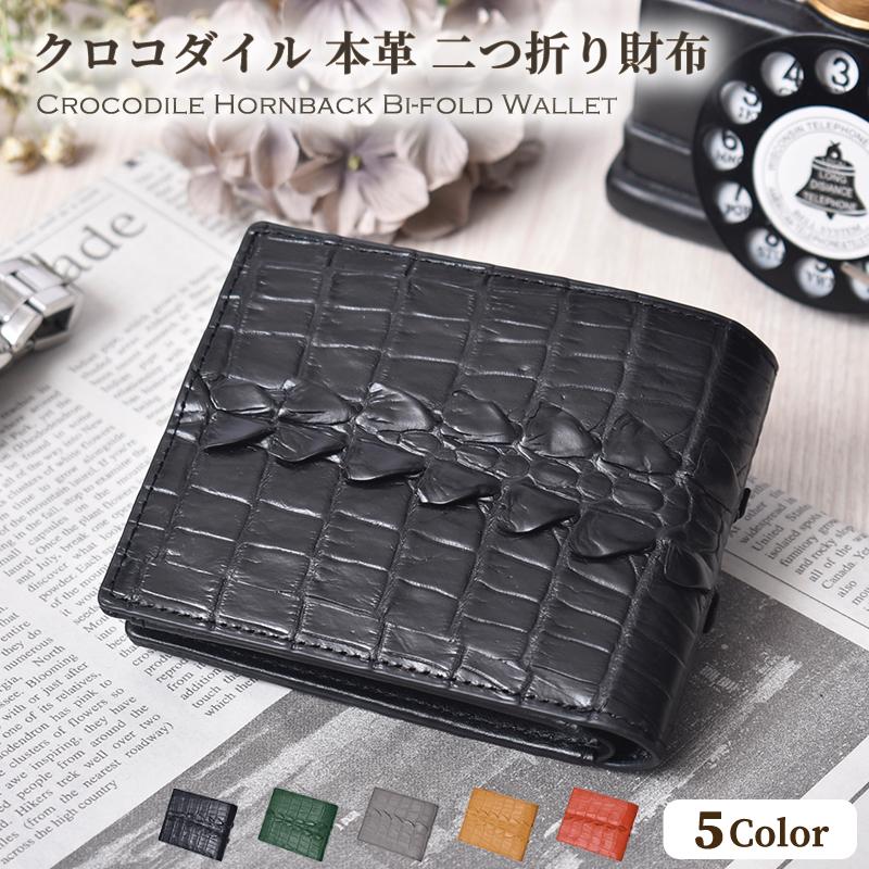 MGSABLE 二つ折り財布 クロコダイル メンズ ワニ革 鰐革 本物 本 MGSABLE 二つ折り財布 クロコダイル メンズ ワニ革 鰐革 本物 本