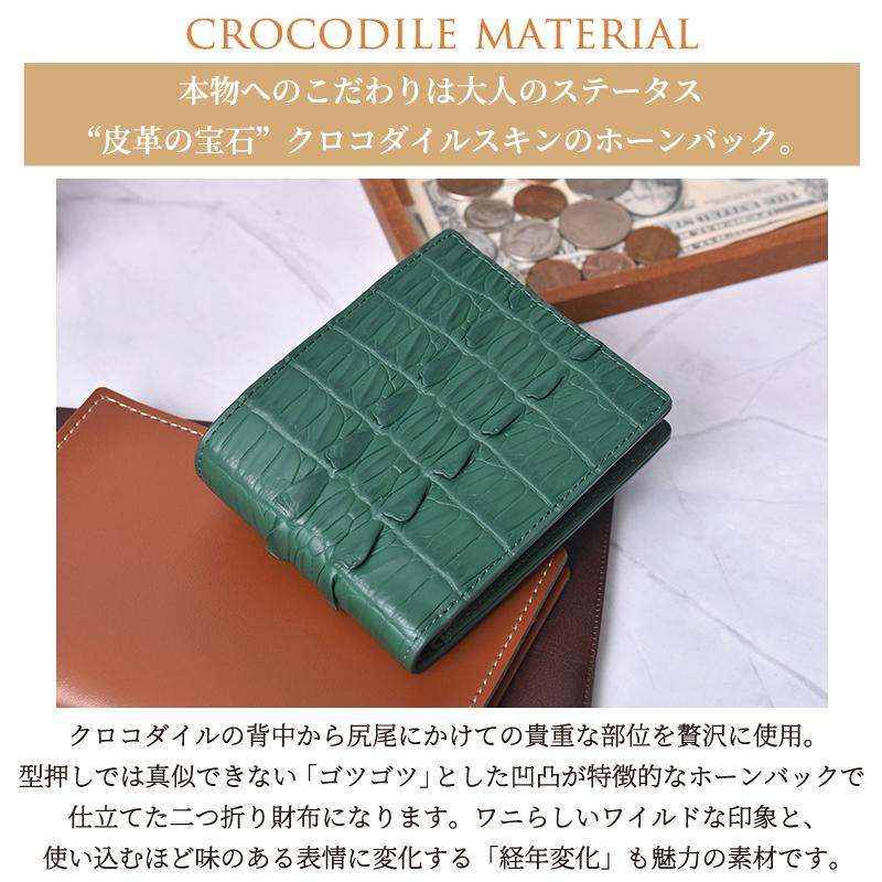 MGSABLE 二つ折り財布 クロコダイル メンズ ワニ革 鰐革 本物 本 MGSABLE 二つ折り財布 クロコダイル メンズ ワニ革 鰐革 本物 本