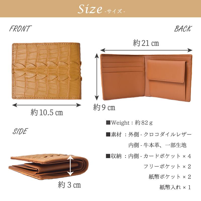 MGSABLE 二つ折り財布 クロコダイル メンズ ワニ革 鰐革 本物 本 MGSABLE 二つ折り財布 クロコダイル メンズ ワニ革 鰐革 本物 本