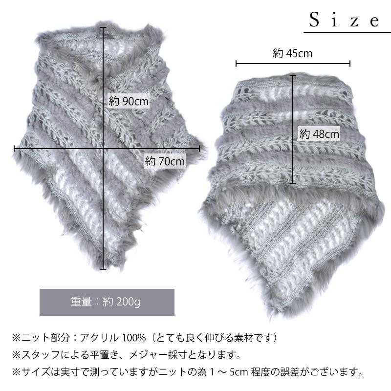 ファーケープ レディース ポンチョ ニット ラビット ラクーン タヌキ